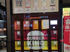 -汉堡王(华润五彩城店)