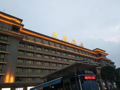 -西安饭庄·非遗陕菜(钟楼店)