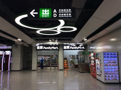 -全家便利店(鑫竹苑店)
