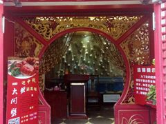 -红红烤鸭店(西单店)