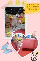 -塔塔王国·主题儿童游乐园(奥城商业广场店)