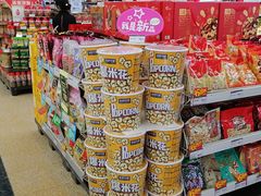 -华润万家(荔湾店)