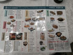 -寻味顺德·珍之宝酒楼(银钻店)