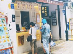 -眞宗·椰汁是大王(小娄巷店)