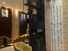 -了凡国风主题茶馆·咖啡(武侯祠锦里店)