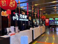 -力美健(中华店)