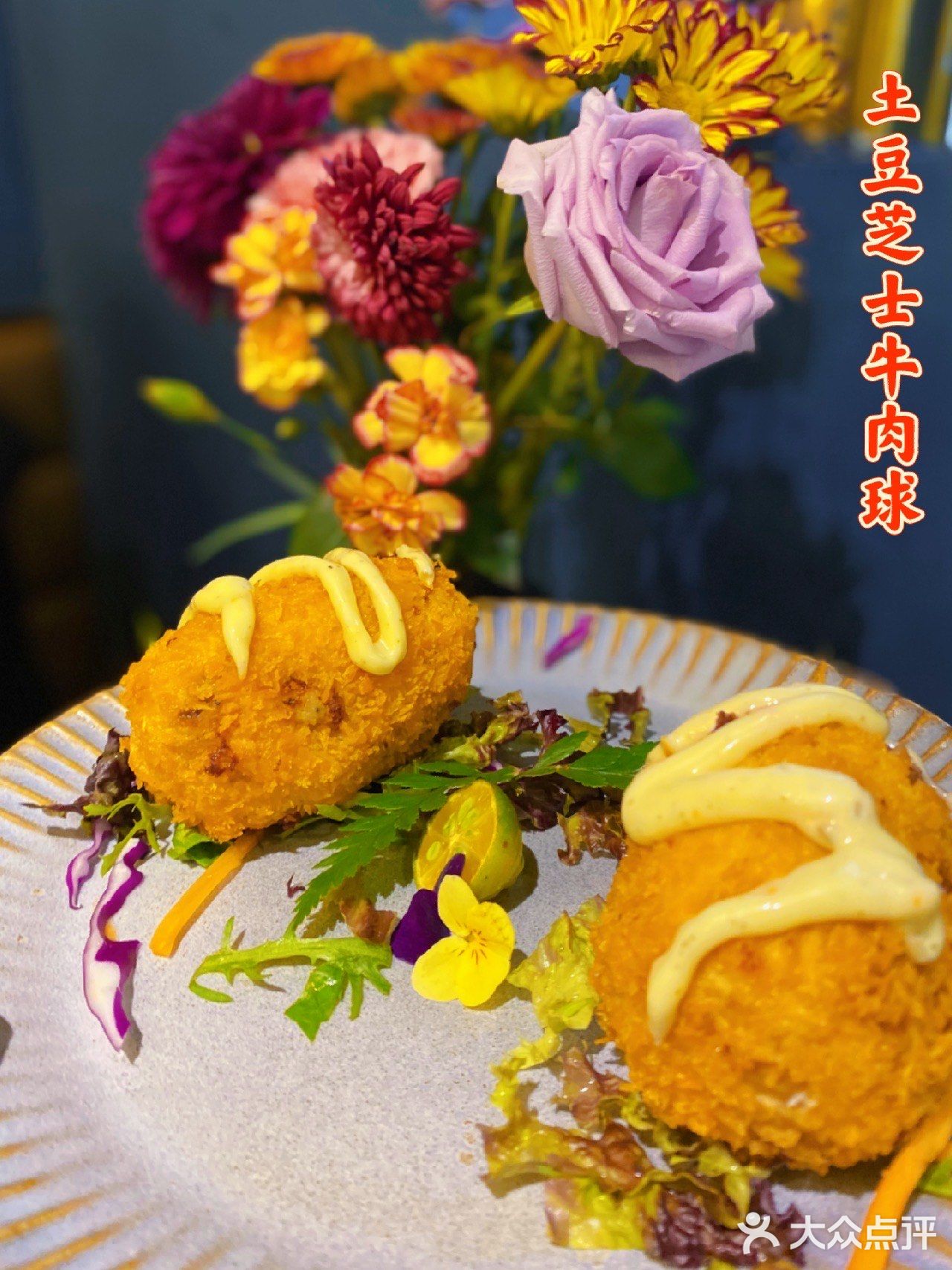 酥小沫·无国界料理｜好吃到上头～
