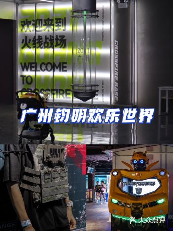 2021年广州全新地标,国庆假期必打卡地点!