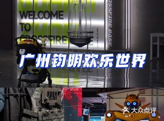 2021年广州全新地标，国庆假期必打卡地点！