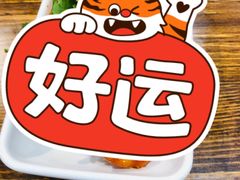 -廖记棒棒鸡(金光华广场店)