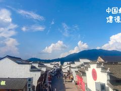 -梅城古镇
