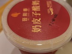 -晋阳春·山西菜·北京烤鸭(交大店)