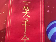 -苏宁影城(激光沙发)