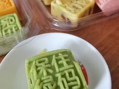 牛油果味绿豆冰糕-拾味中点(花园路店)