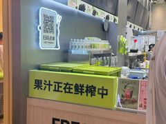 -O2鲜榨果汁(苏州龙湖狮山店)