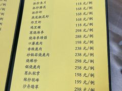 -仿膳饭庄