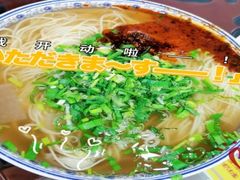 -东方宫中国兰州牛肉拉面(新起街店)