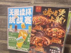 -捞王猪肚鸡火锅(昆山店)