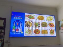 -杨记小炒老店