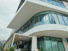 门面-盐说Salt Talk北美风味西餐厅(海上世界店)