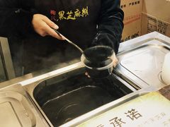 -鞠氏黑芝麻糊(水塔店)