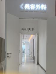 -Dr.U博士医疗美容医院