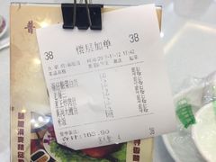 -普天和酒楼·新津菜·烤鸭(天津之眼店)