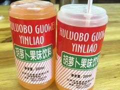 -马三洋芋片(兰州总店)