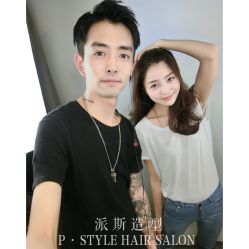 -P.STYLE 派斯造型