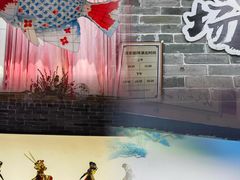 -岭南和园