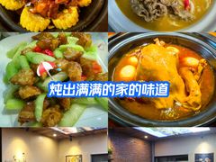 -南山民肴·乡土徽菜(豪辰俪景店)