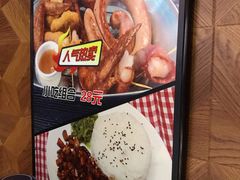 -阳光披萨(辽宁路店)
