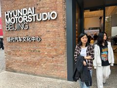 -现代汽车文化中心 Hyundai Motorstudio Beijing
