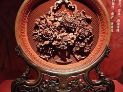 -北京工艺美术博物馆