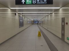 -靖江路(地铁站)