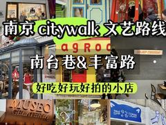 -水之惠鲜鱼料理(王府大街店)