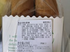 -静安面包房(万航渡路店)