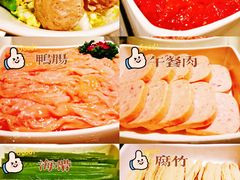 -海底捞火锅(松雷店)
