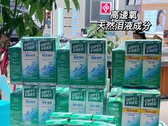 -宝岛眼镜(南京金鹰世界店)