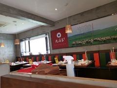 -九府羊·鲜羊火锅·烤串(新华路店)