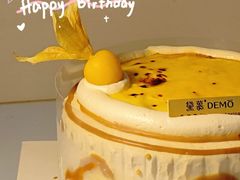 -DEMO黛慕蛋糕(中泰店)