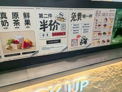 -LELECHA乐乐茶(王府井喜悦店)