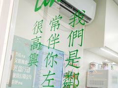 -LINLEE林里·手打柠檬茶(海曙天一广场店)