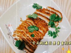 -南京牛肉锅贴