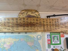 -惠康汤粉店(惠新中街店)