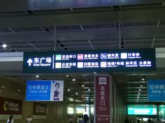 -沈阳站
