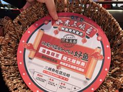 -天辣(金桥啦啦宝都店)