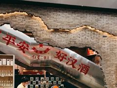 -和平菓局(王府井店)