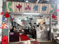 -凌舍好烧鹅(中山路店)