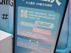 -观音桥步行街